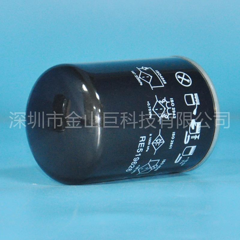 机滤 RE519626 SO10067 (6)_副本