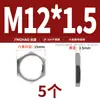 Tuerca hexagonal fina de acero inoxidable 304, tuerca de raíz, conector hembra para tanque de agua, placa de bloqueo, tapa de bloqueo para grifo, tuerca con rosca de tubería imperial