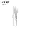 Cuchillo, tenedor y cuchara plegables de titanio puro para acampada al aire libre, aleación de titanio para el hogar, tenedor para ensalada, cuchara, juego de cubiertos portátiles de tres piezas para picnic