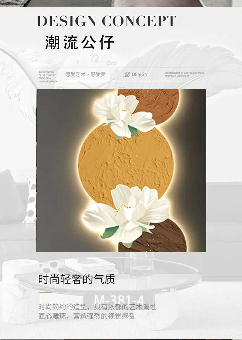 精雕画详情页_07.jpg