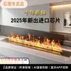 Chimenea Electrónica Atomizada 3D con Gran Volumen de Niebla, Llama Simulada, Humidificador de Aire, Diseño Empotrado para Uso Doméstico en la Sala de Estar, Decoración Silenciosa