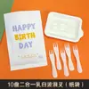 Prato de Jantar de Bolo de Aniversário Faca e Garfo Conjunto Prato de Papel Descartável Prato Espesso Assadeira Criativa Utensílios de Mesa Três em Um