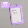 Set de tarjetas de inserción permiso de trabajo estudiante tarjeta de comida del campus tarjeta de autobús control de acceso insignia push-pull impresión UV metro