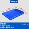 Caja de vuelco Accesorios Caja de plástico Caja de piezas rectangulares Logística Caja de almacenamiento de tornillos Almacén de ferretería Caja de plástico grande