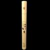 Incenso da linha Wu Shen Incenso de sândalo oculto Xuan Incenso de absinto 20g Incenso de bambu