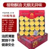 Yuanyifang Lâmpada de Manteiga Cápsula de Alumínio 100 Cápsulas 4 Horas 8H Vela Sem Fumaça 12 Lâmpada de Adoração a Buda para Fazer Chá Aquecimento Colorido