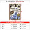 Materiais de Inovação Ambiental para Jardim de Infância Adesivos de Parede com Tema de Patrimônio Cultural Imaterial Layout Acabado Cultura Tradicional Chinesa Decoração de Corredor Escada