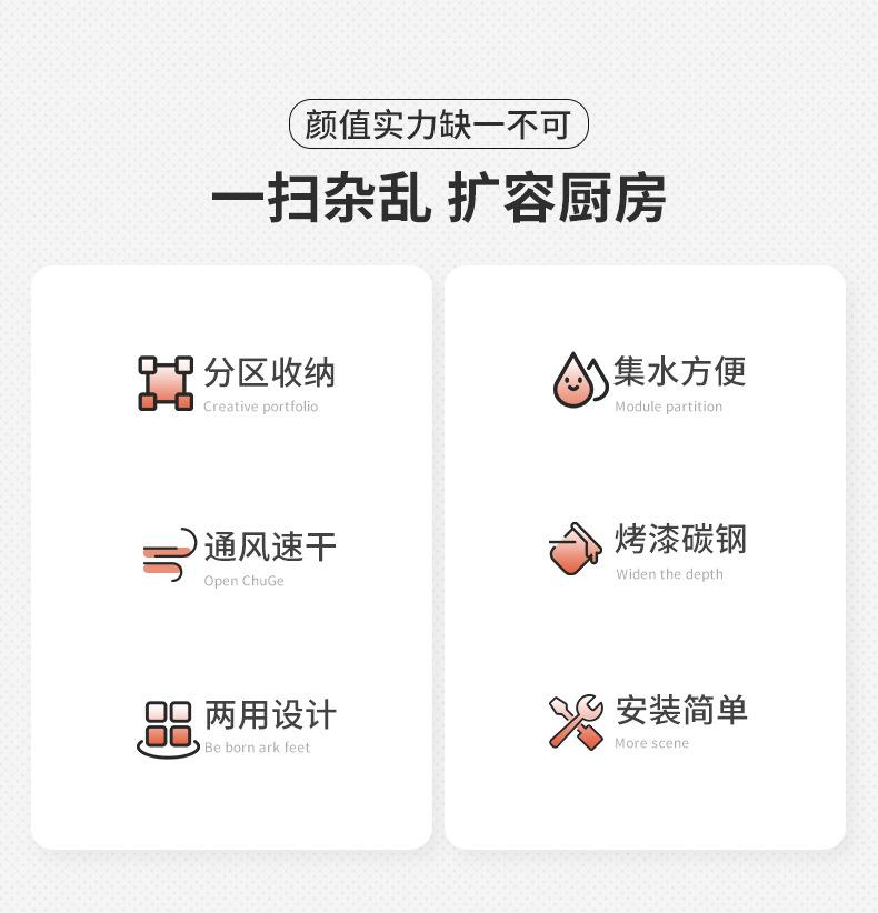 复制_厨房刀架置物架家用台面放菜刀架壁挂式多功.jpg