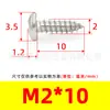Tornillos Autorroscantes de Cabeza de Pan Phillips de Hierro Niquelado Gb845 Tornillos Autorroscantes de Cabeza Semi-Redonda Pa M1M2M3M4M5M6