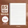 Set de Papel de Carta y Sobres de Cuero Vacuno Arte Retro ins Sencillo Escritura de Cartas Papel para Escribir Cartas Antiguo Línea Horizontal