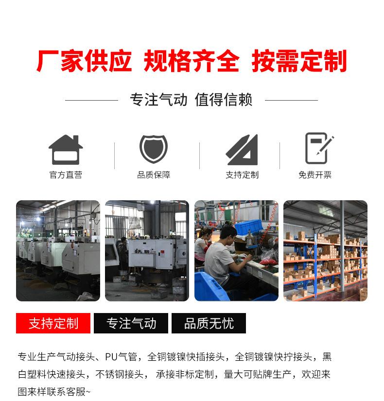 详情页_18