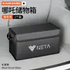 Caja de almacenamiento para maletero de coche, organizador de maletero trasero de gran capacidad, caja de almacenamiento plegable, accesorios interiores para coche