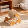 Bola de Arranhar para Gato em Forma de C, Placa de Arranhar para Gato Resistente ao Desgaste, Bola Vertical de Sisal, Arranhador para Gato, Estrutura de Escalada para Gato, Brinquedos e Acessórios Completos para Gato