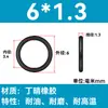 Em Estoque O-ring de NBR Diâmetro do Fio 1/1.1/1.2/1.3/1.4/1.5 Resistente a Óleo Resistente ao Desgaste O-ring de Vedação Resistente a Altas Temperaturas