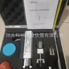 Testador de Resistência de Argamassa Tipo Penetração, Testador de Resistência de Concreto Tipo Penetração, Equipamento de Teste de Resistência no Local