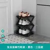 Zapatero plegable sin instalación, para puertas estrechas y pequeñas de casa, para dormitorios, de alquiler, de varias capas, sencillo, para guardar zapatos.
