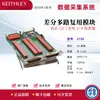 Módulo de Multiplexação Diferencial Keithley 3720 Chave de Aquisição de Dados Série 3706A