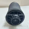 Adequado para Mercedes-Benz W164 Suspensão a Ar Traseira Bolsa de Ar 1643201025 1643200725 1663200