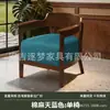 Juego de mesa y sillas de café, sillón individual para tienda de té de leche, adecuado para casa de huéspedes, hotel, restaurante, área de ocio comercial, estilo vintage