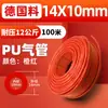 Compresor de Aire Neumático 8mm Aire Comprimido Tubo de Aire de PU 12 Alta Presión Manguera Transparente de Alta Presión 10mm 6 cm Bomba de Aire Línea de Aire