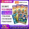 Caja ciega de cartas coleccionables TCG, mercancía personalizada de juego de anime, colección de cartas flash, personalización de caja completa para juego de cartas competitivo