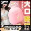 Lilo Pequeno Staple de Sorvete Dispositivo de Masturbação Feminina Massageador Estimulante Fofo Produtos para Adultos