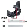 Accesorios para Fijaciones de Esquí FLUX Universal Nuevo Modelo Mejorado Cremallera Grande Cremallera Pequeña Negro Blanco Unisex