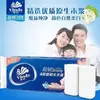 Papel de seda Vinda al por mayor para uso doméstico y comercial, stock a granel, suave y ultrarresistente