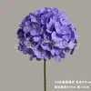 90 piezas de ramos de flores artificiales de hortensia impresas en seda para decoración de escenas de boda, materiales DIY, flores artificiales para arreglos decorativos