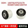 Bucha de suporte inferior de alumínio para montagem de suspensão Citroen ZX para 180756/97523179/9558971880/180754