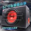 Venta al por mayor de fábrica modificación de audio para coche 2000W alta potencia subwoofer activo para coche de 12 pulgadas de peso pesado