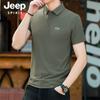 Preço controlado masculina primavera e verão nova gola lapela manga curta camiseta casual solta masculina seda gelo secagem rápida POLOPS5280