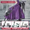 Capa de Chuva Grossa Longa à Prova de Explosão para Moto Elétrica Adulto Poncho à Prova de Tempestade para Andar de Bicicleta Elétrica