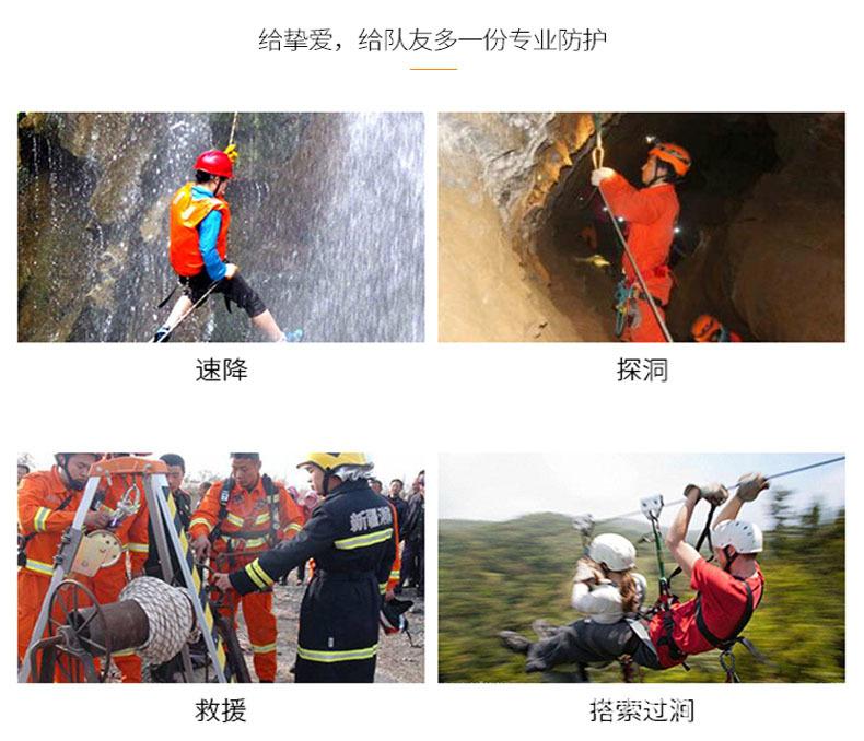 详情13