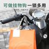 Candado para casco de coche eléctrico, gorra de seguridad para motocicleta de coche eléctrico, gancho para llaves, hebilla de bloqueo fijo, candado universal para sombrero
