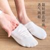 Calcetines Bajos de Algodón para Hombre de Xinjiang a Prueba de Olores y Antibacterianos, Verano, Algodón Transpirable, Calcetines Invisibles Bajos, Antideslizantes