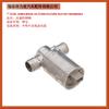 Adecuado para válvula de ralentí Shenbao 0280140544 10.27200 9127200 912720 C403060461