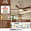 Luz de ventilador usada para comedor, luz de ventilador de techo de frecuencia variable silenciosa para sala de estar, flujo de aire potente, luz de ventilador de techo integrada para dormitorio L696