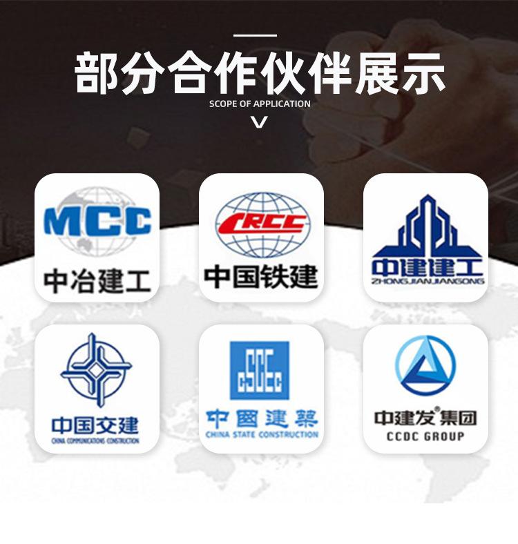 瓷砖粘结剂详情页_12.jpg