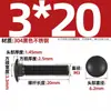 Pernos de Carrocería Pequeños de Acero Inoxidable 304 Negro Cuello Cuadrado Tornillos de Cabeza Plana Chapado en Zinc Negro Tornillos de Cabeza Cuadrada M4M8