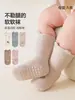 Calcetines de piso antideslizantes para interior de bebé para aprender a caminar, estilo otoño, hechos de algodón peinado, diseño de caricatura lindo, unisex, longitud hasta la mitad de la pantorrilla, sin costuras