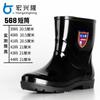 Botas de lluvia para hombre Hongxinglong 568 zapatos acuáticos antideslizantes para días lluviosos sobrecalzado lavado de autos ropa de trabajo zapatos de goma resistentes al desgaste venta al por mayor