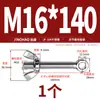 Tornillo Giratorio de Acero Inoxidable 304 + Juego de Tuerca Mariposa Tornillo Giratorio Roscado Ojo de Pez M5M6M8M10M12Mm