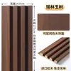 Panel de celosía de madera maciza panel Gran Muralla zoclo cóncavo-convexo pantalla divisoria de pared de fondo de TV panel decorativo de chapa de madera