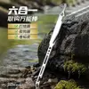 Removedor de Anzuelos de Pesca de Acero Inoxidable Nuevo Multifuncional Seis en Uno Artefacto para Atar Nudos Enrollador Rápido de Hojas de Plomo Accesorios de Pesca