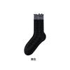 Calcetines de Mujer sin Costuras Estilo Coreano, Calcetines de Media Pantorrilla Doble Capa con Volantes, Novedad Otoño e Invierno Estilo Universitario Versátiles Dulces Calcetines de Algodón para Mujer