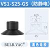 Accesorios neumáticos para manipuladores Tianxing Ventosa de vacío Ventosa industrial de silicona Ventosa de cabezal pequeño serie SP de tres capas simple y doble