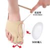 Protector de pie SEBS doble dedo gordo cuidado del pie hallux valgus órtesis hueso del pie grande antiabrasión separador de dedos más correa