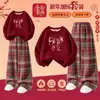 Conjunto de Año Nuevo para Niñas 2026, Ropa Festiva Roja para Niñas Grandes, Conjunto Infantil del Año del Zodiaco, Ropa Infantil de Moda Ultra Gruesa