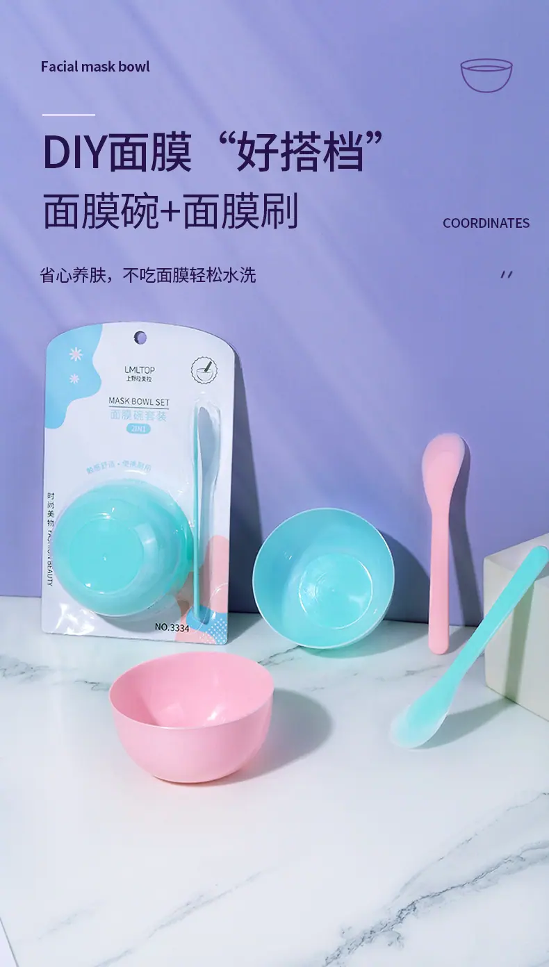 面膜碗_01
